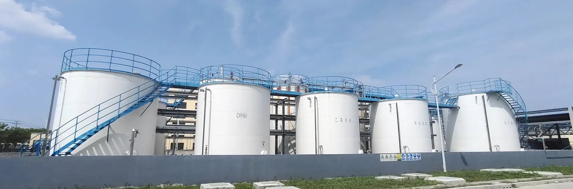 HC Technology factory warehouse and tank farm